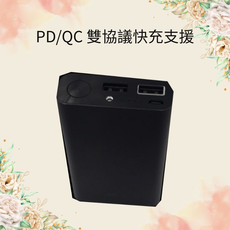 充電器